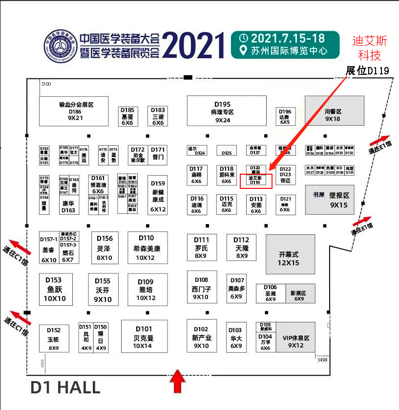 展位.jpg 展位.jpg